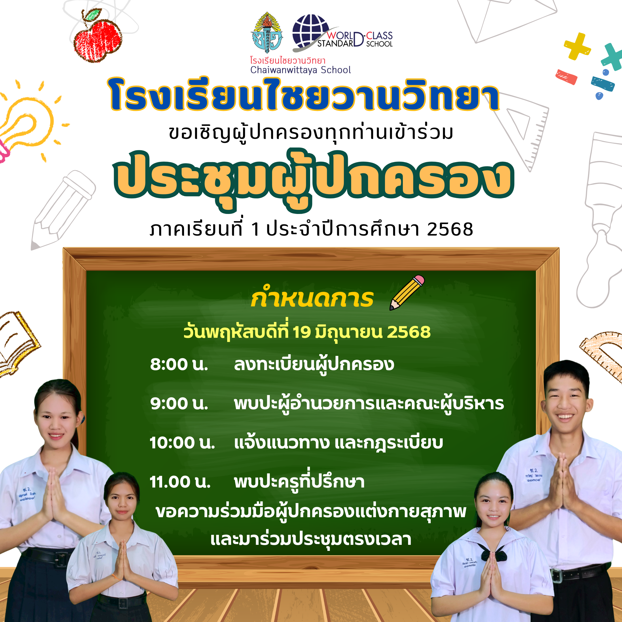  สีน้ำเงิน น่ารัก ประกาศ เปิดรับออเดอร์ instagram โพสต์ (1).png